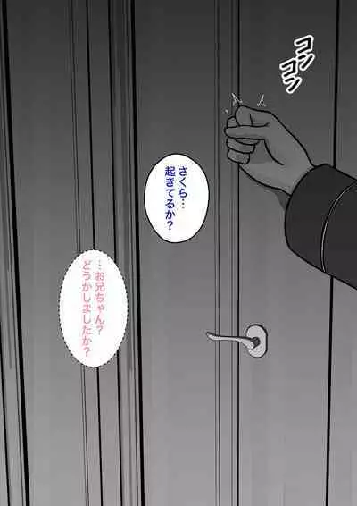 A Parallel World With a 1:39 Male to Female Ratio Is Unexpectedly Normal