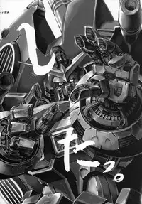 (C68) [Oh!saka Spirits (Ugeppa, Aiyama Toshikazu, Uzu)] Uganda mk2 (Gundam SEED Destiny)