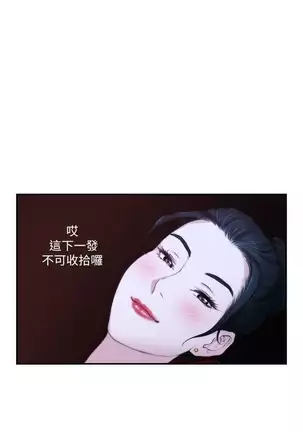 (週5)S-Mate 1-75 中文翻譯(更新中)