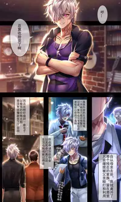 [Been] 伏鬼 [Chinese]