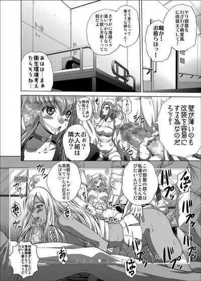 [Blue Bean (Kaname Aomame)] C2lemon@Max 6 (Code Geass: Lelouch of the Rebellion)