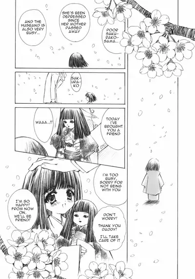 (SC32) [CARNELIAN] Benigyokuzui Sono Juu [English]