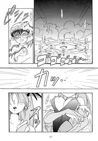 [KENIX (Ninnin!, Wan-Pyo)] Enma Kourin REMIX (Darkstalkers)