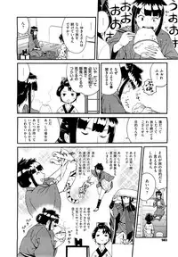X-EROS(ゼロス)37