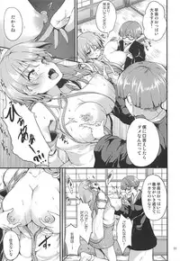 (Shuuki Reitaisai 5) [Water Drop (MA-SA)] Moriya Takujisho (Touhou Project)