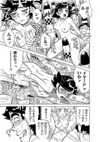 [Momoyama Jirou] ああエンジェルさま