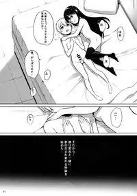 (C94) [IndexACG (Panbai)] INDEXGIRLS 13 Onnanoko ni Naritai