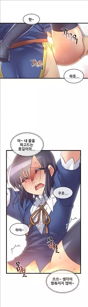 Master in My Dreams Ch.90-117