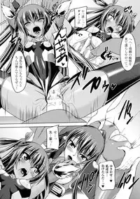 [Anthology] Seigi no Heroine Kangoku File DX Vol. 1