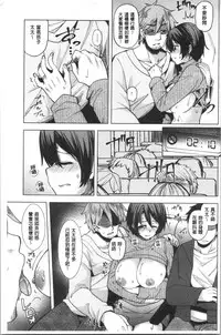 Wakazuma Zakari | 若妻玩很大