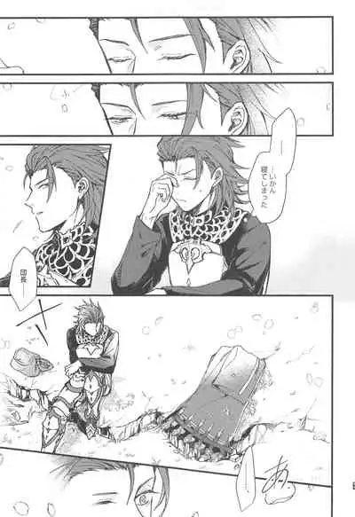 (Zenkuu no Chou Hasha 2019) [Plan-S (Suma)] Ame ga Shukufuku no Oto o Furaseru Toki (Granblue Fantasy)