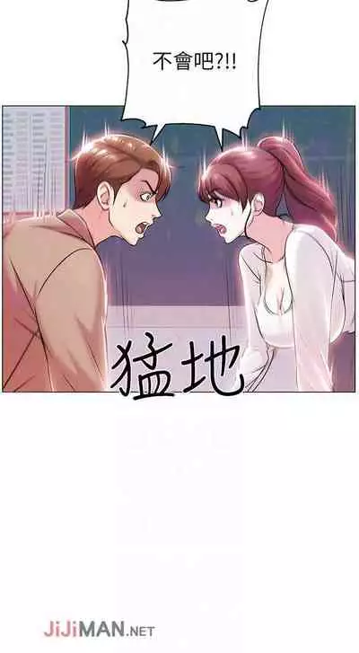 【周三连载】超市的漂亮姐姐(作者:北鼻&逃兵) 第1~56话