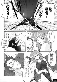 (C77) [Nyanko Batake (Murasaki Nyaa)] Pitapita Kyouei Mizugi 1-3 Soushuuhen (Original)