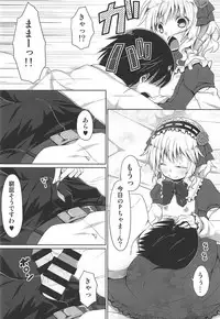 (C92) [Azure (Kagono Tori)] Momoka to P no Nichijou (THE IDOLM@STER CINDERELLA GIRLS)