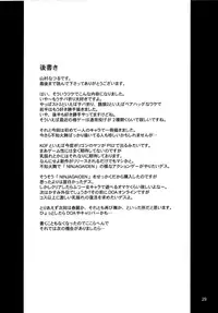 (CR35) [Anglachel (Yamamura Natsuru)] Awakening 2 (The King of Fighters) [English] [EHCOVE]