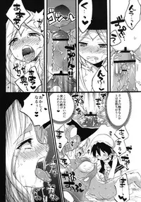 [Koniro Drops (Morishima Kon)] Tadashii Mizu Mahou no Tsukaikata (Magi) [Digital]