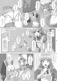 (COMITIA124) [Oppai Renmei Kantai (YOM)] Fushigi na Kuni no Kyonyuu no Alice