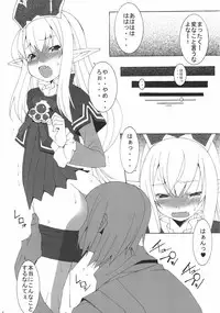 [Mushimusume Aikoukai (ASTROGUY II)] SMACK GIRL! 2 (Final Fantasy XI) (Tora matsuri 2010)