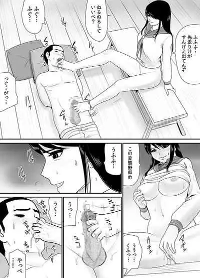 Joushiki o Kakikaerareta Hitozuma wa Kyou mo Sei no Kyouen o Kurikaesu Pack