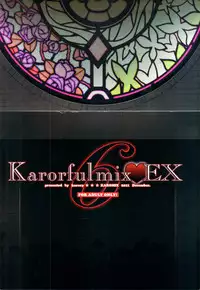 (C81) [KAROMIX (karory)] karofulmix EX6 (Boku wa Tomodachi ga Sukunai) [English] [QB-tl]