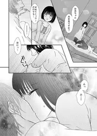 [Onoda Sachi] Onii-chan to Himitsu ni Fureru