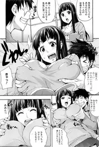 [Takurou] Ecchi Tokidoki Obenkyou