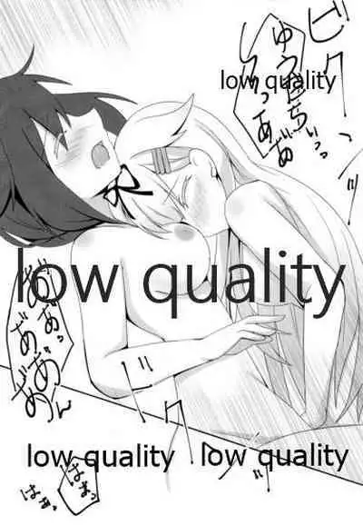 (C89) [Asatsuki Aoi (Iris Lily)] Yuki no Koidoke (Kantai Collection -KanColle-)