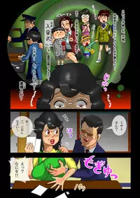 [Kuureishiki Zunou] Milk Ippai no Houfuku Zenpen