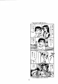 (C66) [Shinkouzan Tozantai (Kogawa Yasushi)] Happa Tai 2 Revised Edition (ToHeart, Kizuato, and Magical Antique)