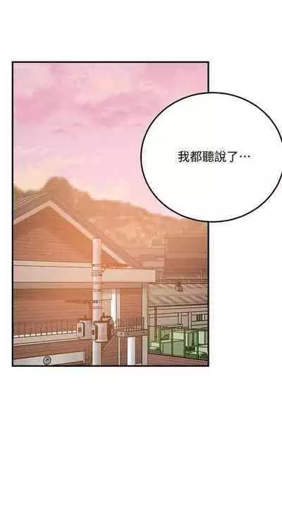 抑欲人妻41-50(完结)