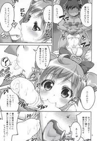 (C87) [Circle-FIORE (Ekakibit)] DokiDoki? Delivery Idol Hajimemashita♥ (PriPara)