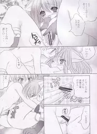 (C64) [Mikekodou (Mikeko)] Kimi no Seieki de.. Asoko ga Ippai da yo.. (Ragnarok Online)