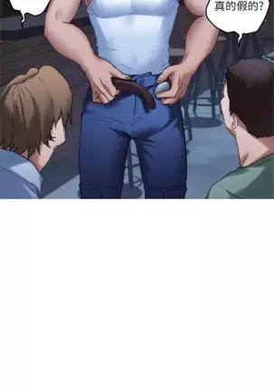 S-Mate 1-86 官方中文(連載中)