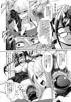 コミックグレープ Vol.84