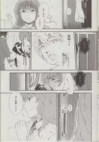 (C83) [Verydrop (Sapphire)] Yukikaze no Tsukaima 2 (Zero no Tsukaima)