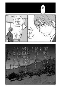 [Futotta Obasan] A I Ro