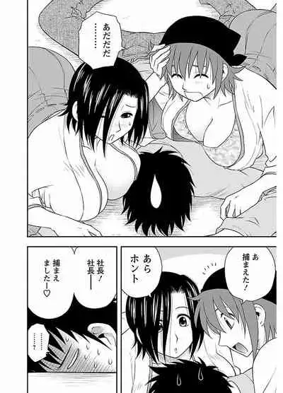 ピザッツこれくしょん : 2