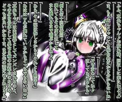 hīrō kuro neko vs kankaku kyōyū OB ‼ kage kaku enkaku chōkyō de yuki ma kuri ‼～ seigi no mikata no rīdā kara kuri chi 〇 po onaho ni ochiru shunkan ～