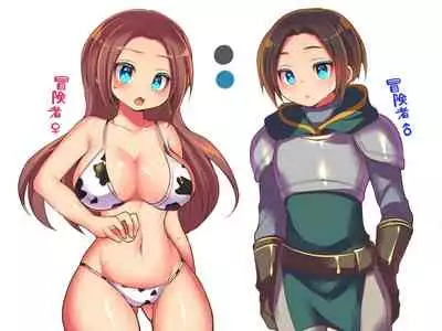 呪いのTS装備 ~冒険者はビキニで雌に堕ちる~