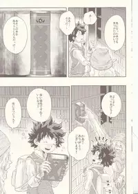 (Douyara Deban no Youda! 6) [MOB.1 (Aida Hibari)] Seishun Cider (Boku no Hero Academia)