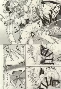 (C86) [Isorashi Dou (Isorashi)] YuuYuu no Hoshigari Diet! (HappinessCharge Precure!)