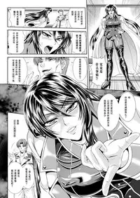 [Toranoana] Prison Battleship Anthology 3[Chinese]