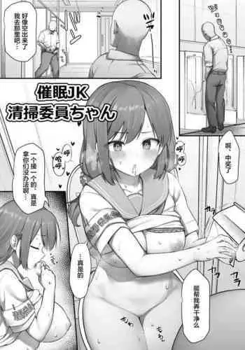 メリュ子なんかに絶対負けないマスター