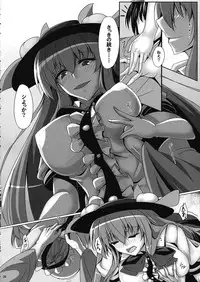 (Shuuki Reitaisai 4) [Ryuu no Yadorigitei (Zephid)] Tenshi no Otanoshimi (Touhou Project)