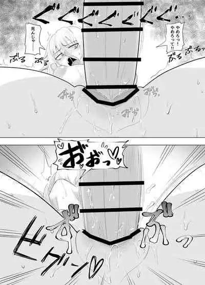 Kinpatsu Bakunyuu Yankee ga ijimerarekko de Seiyoku o Hassan saseru Hon