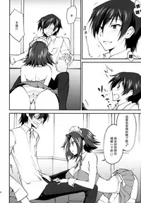 (C89) [Homura's R Comics (Yuuki Homura)] Gohoushi Kallen-chan (CODE GEASS: Lelouch of the Rebellion) [Chinese] [脸肿汉化组]
