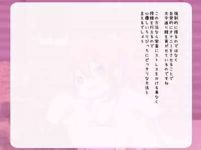 loli bitch mura seieki bokujou