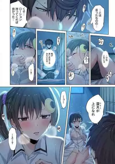 Zombie no Afureta Sekai de Ore dake ga Osowarenai_01~07