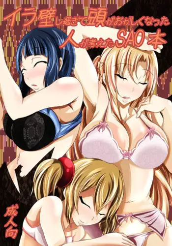 Aitsu ga Shiranai Kanojo no xxx ~Saenai Boku ga ReaJuu no Kanojo o Netotte Nakadashi~ ch.2