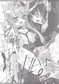 (C78) [Kaishaku ] Twilight ～Newmoon～ (Heart Catch Precure!)